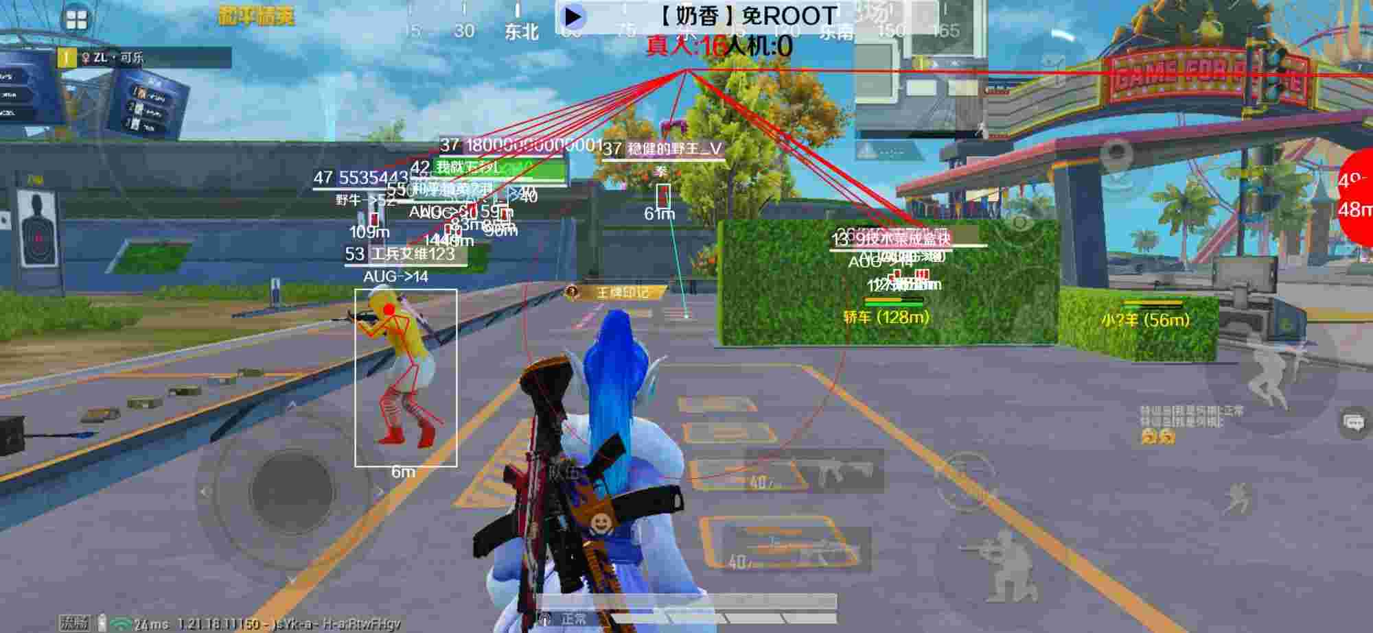 和平精英辅助《布丁》改名《奶香》依旧稳定中 - 和平精英自动瞄准模式怎么打开视频辅助预览图